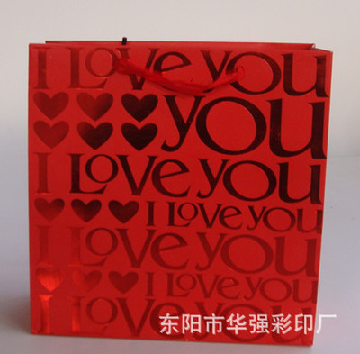 東陽市華強(qiáng)彩印廠 專業(yè)定制與批發(fā)創(chuàng)意精美手提袋、禮品袋及包裝盒的一站式解決方案
